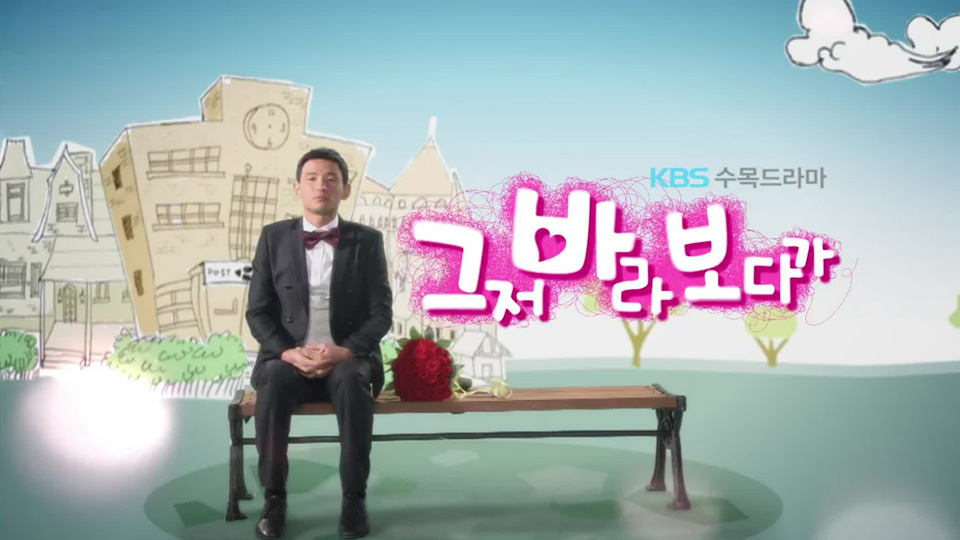 [求薦] 女主角漂亮的愛情喜劇