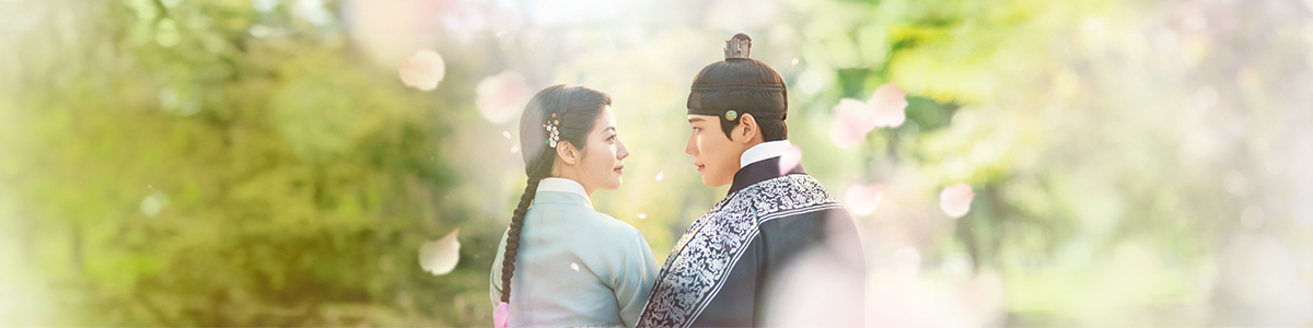 은애하는 도적님아 포스터