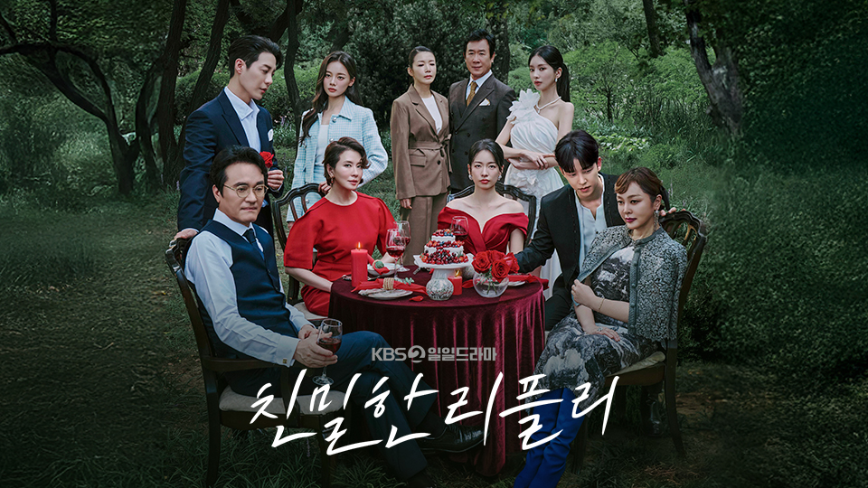 alt=드라마-친밀한-리플리,리플리-증후군, 리플리-증후군-뜻,리플리--후군-영어로,리플리-증후군-특징,친밀한-리플리-줄거리